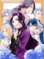 青梧引漫画封面