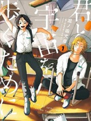 第七封信漫画封面